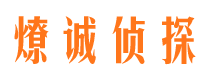 京山外遇调查取证